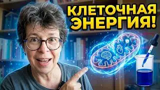 Удивительные факты о метиленовом синем! Что это и зачем он нужен.