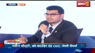 IBC24 MP Conclave 2019 | Road map of MP Development | JC Ventures