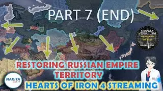 【HOI4】Restoring Russian Empire Territory #7 (END) - Novum Vexillum Russia【Narita MD】