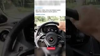 Как стать счастливым?