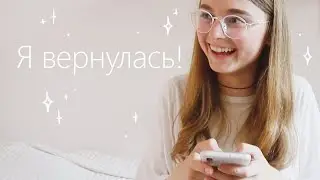 Впервые за 1,5 года открываю соц сети