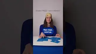Штрафы ГИБДД — как их избежать? 