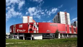 Реклама на LED-экране в Минске, ТРЦ по ул. Гурского 43А