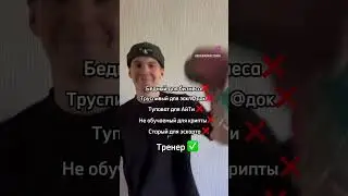 #пауэрлифтинг #первыйлифтерский #shorts