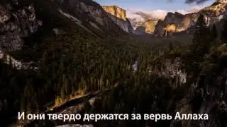 Нашид Клянемся Аллахом !