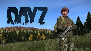 КАК В МОЛОДОСТИ (DAYZ)