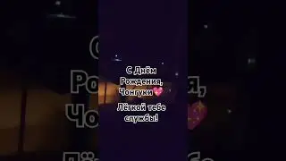1 сентября 2024 г.