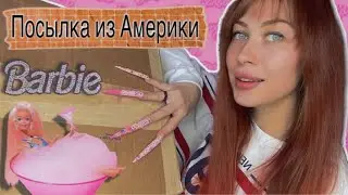 ПОСЫЛКА с РЕДКИМИ КУКЛАМИ! Пополнила коллекцию / Барби 90х обзор
