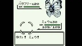 Let's Play Pokémon Green TRUE Solo Mew - Part 5: Dennō Senshi Mew