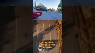 Зйомки прям як у форсажі