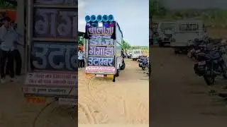 Dj Tractor Wala DJ - Hindi Dj Remix Songs | Dj song 2025 | New Dj Gan 2025 Rajasthani Dj Song 2025