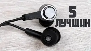 5 проводных наушников с алиэкспресс. Топ 5 лучших недорогих наушников с Aliexpress 2019