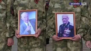 Новости Вязники-ТРК от 25.06.2024