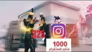 فديو مميز بمناسبة  1K. ANSTGRAM شكرا لكم