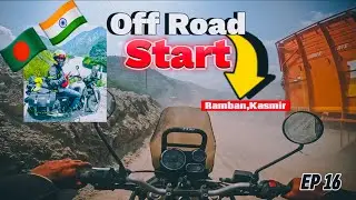 সবকিছু ছবির মতো 😍 Off Road Start at Ramban,Kasmir 🇧🇩EP 15🇮🇳