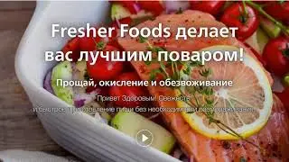 Холодильники HITACHI с вакуумной камерой