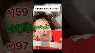 Невозможный тест по серьялу Слово пацана Кровь на асфальте 