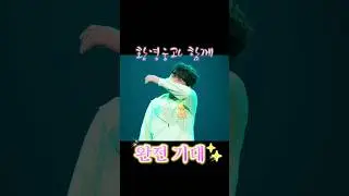 슬금슬금 톱질하세!!! 대박나라!! #황영웅