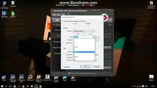 Как правильно настроить Bandicam