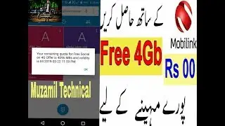 How to get free Mb on jazz || jazz/moblink ki sim pr free internet kesy use kry