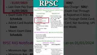 RPSC RAS 2023 Online Form //Rajasthan RPSC  State and Sub. Services Combined Comp Exam 2023