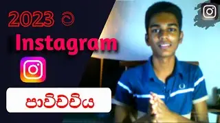 Instagram secret tips and tricks 2023 sinhala | Osheen Tech