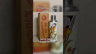 Что Можно Было Купить В СССР На Миллион рублей? / #shorts #ссср #breakingnews #carxdriftracing2