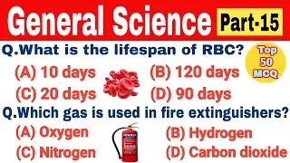 Top 50 General Science multiple choice question answer || Competitive exams || Let's Know Everything