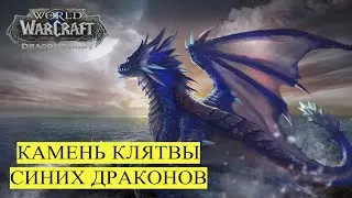 Квест 