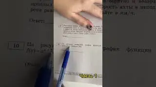 Всеми нелюбимые ГРАФИКИ функции 🙈 