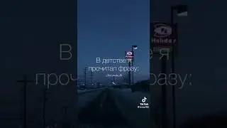 Цитата #123