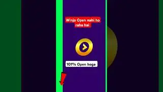 winzo open nahi ho raha hai | winzo app open problem | winzo open nahi ho raha hai 2025