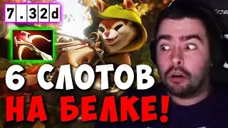 STRAY BEST 60 MIN GAME НА HOODWINK | 6 SLOTS CRAZY DAMAGE | DOTA 2 Stray | Лучшее со Стреем