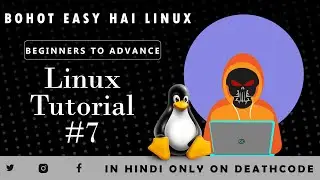 Linux Tutorial 7 - rm, rmdir Command in Linux full details in easy way  || In Hindi || DeathCode