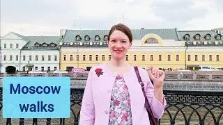 Moscow walks and learning Russian | Moscow center and slow Russian | Life in Russia