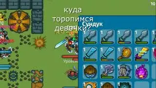 Играю с другом (Филином) против негров в [Dynast.io]