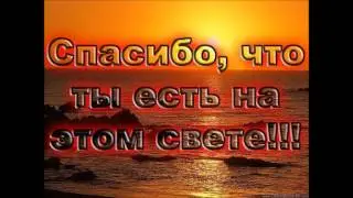 С днем рождения, любимый Георгий!
