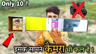 इसके सामने कैमरा भी फेल है। How to make periscope using cardboard at home | 2022 | 