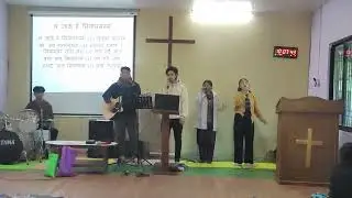 ल जाऊ है सियाेन सम्म येशूकाे नगरमा