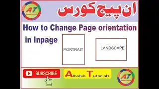 How to change page orientation and pagesetup during document and guidelines