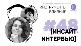 ИВ §48. ПОТЕНЦИАЛ ДОЛЖЕН ПЕРЕХОДИТЬ В КИНЕТИКУ. 18+
