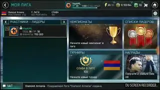 Новая лига на Fifa mobile 18| Diamond Armenia |