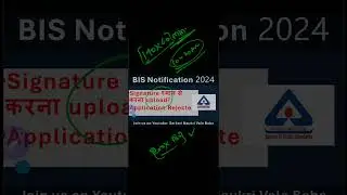 BIS Steno PA ASO SSA JSA Signature Upload Issue Pixel Size Application Rejected #BIS_PreviousCutoff