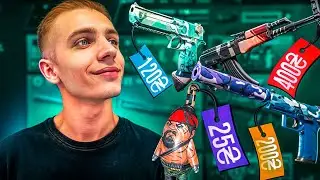 Мій Окуп Пропуска в CS2