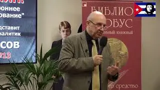 ВОПРОС ПРО СТАЛИНА КТО МОГ СОХРАНИТЬ ТОТ КУРС АНДРЕЙ ИЛЬИЧ ФУРСОВ