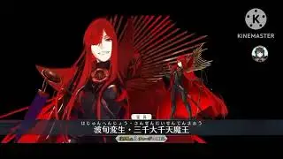 fgo jp dragon Princess Castle challenge quest ( feat maou nobunaga ) 3 turn