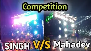 DJ SINGH VS DJ MAHADEV HEAVY COMPETITION AT- CENTRAL COLONY