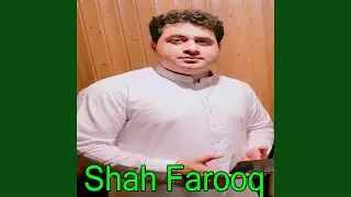 Khubon Ki Winam