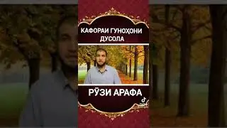ма ша Аллох