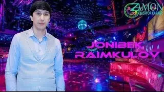 Жонибек Раимкулов Алам Алам